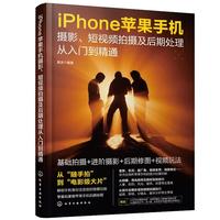 iPhone�O���֙C�zӰ����ҕ�l�Ĕz������̎������T����ͨ