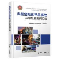 ����Σ�U���W(xu��)Ʒ�¹ʑ�(y��ng)��̎�ð����R��