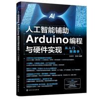 �˹������o��Arduino�����cӲ�����F(xi��n)�����T������