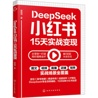  DeepSeekС�t��15�쌍��(zh��n)׃�F(xi��n)