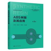 ABS��֬���䑪��   ��2��