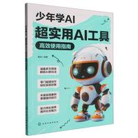 ����W(xu��)AI������(sh��)��AI���߸�Чʹ��ָ��