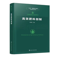 �Ї�(gu��)�����о��c��(y��ng)��ȫ��--��Ч���τ�(chu��ng)��