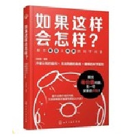 ����@�ӕ�(hu��)����������Щ��������Ȥ�ĿƌW(xu��)��(w��n)�}