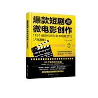 ����̄��c΢�Ӱ��(chu��ng)����118��(g��)������(g��u)˼�c������(chu��ng)�⼼�ɣ�AI�x�ܰ棩