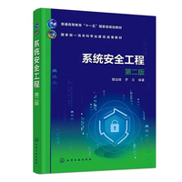 ϵ�y(t��ng)��ȫ���� �����\(y��n)�ԣ�  �ڶ���