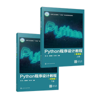 Python �����O(sh��)Ӌ�̳̣�΢�n�棩���ϡ��ԣ���������