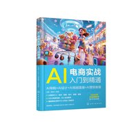 AI��̌���(zh��n)���T����ͨ��AI��ُ+AI�OӋ+AIҕ�lֱ��+AI�I�N�ͷ�