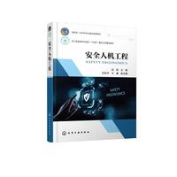 ��ȫ�˙C���̣����x��