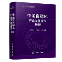 �Ї�(gu��)�Ԅ�(d��ng)���a(ch��n)�I(y��)�l(f��)չ��(b��o)��. 2025