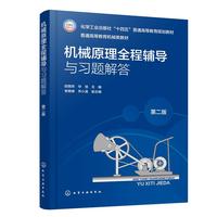 �C(j��)еԭ��ȫ���o��(d��o)�c��(x��)�}��𣨵ڶ��棩