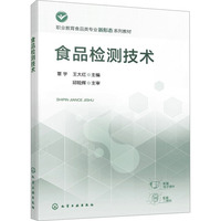 ʳƷ�z�y���g(sh��)�����