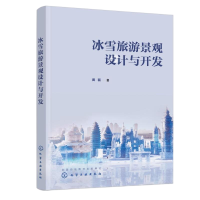 ��ѩ���ξ��^�O(sh��)Ӌ�c�_�l(f��)