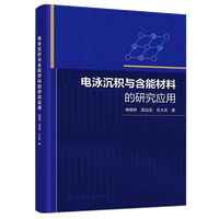 �Ӿ���e�c���ܲ��ϵ��о�����