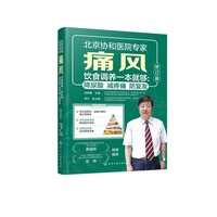 ʹ�L(f��ng)�ʳ�{(di��o)�B(y��ng)һ���͉򣺽�����  �p��ʹ  ����(f��)�l(f��)����ӆ�棩