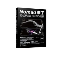 Nomad�������p�����DiPad 3D��ģ