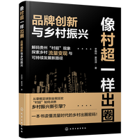 ��峬һ�ӳ�Ȧ��Ʒ�Ƅ�(chu��ng)���c�l(xi��ng)�����d