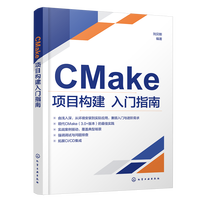 CMake�(xi��ng)Ŀ��(g��u)�����T(m��n)ָ��