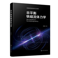 ��ƽ���F�����w���W(xu��)����������