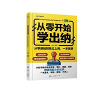 �����_(k��i)ʼ�W(xu��)���{