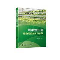 �߲˲��x(ch��ng)���Gɫ���ؼ��g(sh��)�c��(sh��)�`