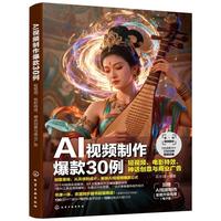 AIҕ�l��������30�� : ��ҕ�l���Ӱ��Ч����Ԓ��(chu��ng)���c�̘I(y��)�V��