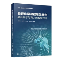 �������W(xu��)�n��˼���������ںϿƌW(xu��)�c���˵Ľ̌W(xu��)�O(sh��)Ӌ(j��)�����ؾ꣩