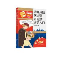 �����_ʼ�W(xu��)���Z : ����Ч���Z���T