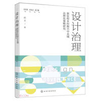 �O(sh��)Ӌ���� ���������l(xi��ng)�����d�пh��Ʒ�ƻ������о�