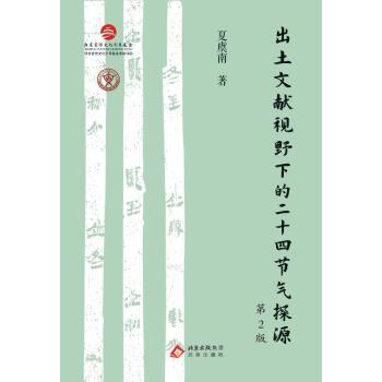  �����īI(xi��n)ҕҰ�µĶ�ʮ�Ĺ�(ji��)��̽Դ