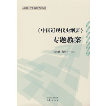 ���Ї����F(xi��n)��ʷ�VҪ�����}�̰�