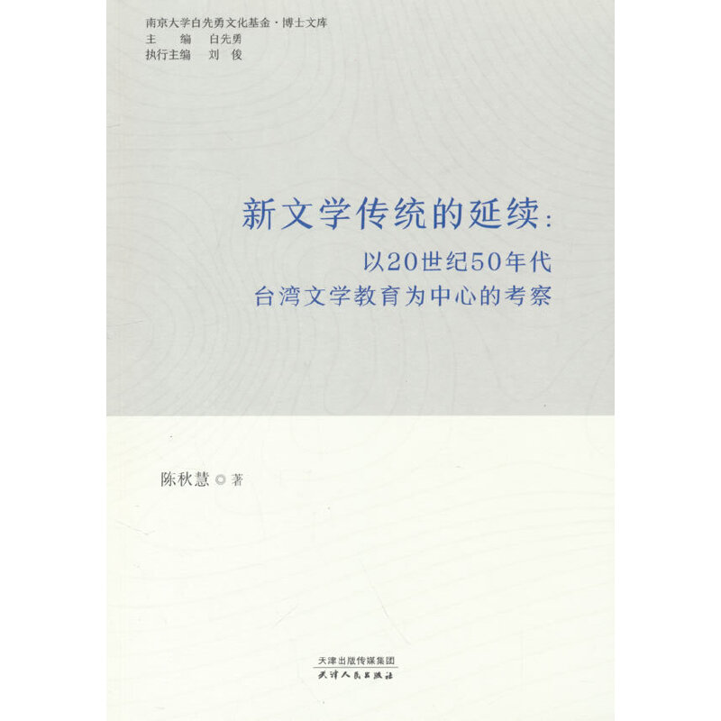 ���ČW(xu��)���y(t��ng)�����m(x��)����20���o(j��)50����_(t��i)���ČW(xu��)���������ĵĿ���