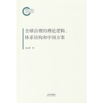 ȫ����������Փ߉݋���wϵ�Y�����Ї�����