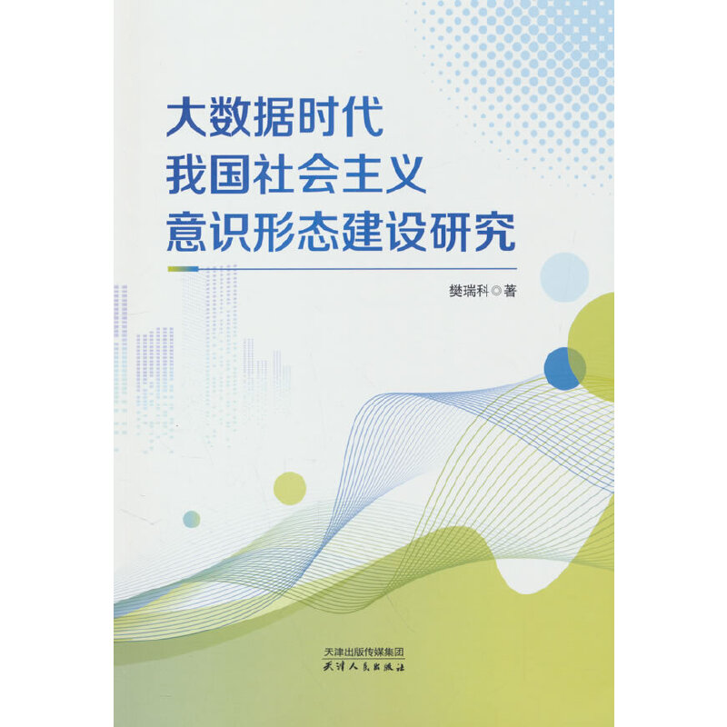 �󔵓��r���҇�������x���R�ΑB(t��i)���O�о�