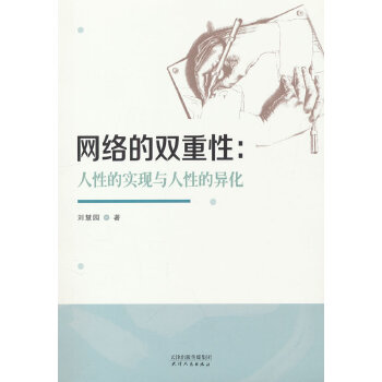  �W(w��ng)�j���p���ԣ����ԵČ��F(xi��n)�c���ԵĮ���