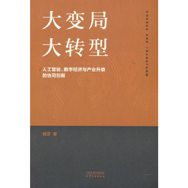 ��׃�� ���D(zhu��n)�� : �˹���������(sh��)�ֽ�(j��ng)��(j��)�c�a(ch��n)�I(y��)�����ąf(xi��)ͬ��(chu��ng)��