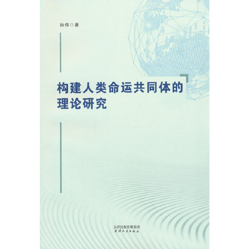 ��(g��u)��������\(y��n)��ͬ�w����Փ�о�