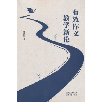  ��Ч���Ľ̌W��Փ