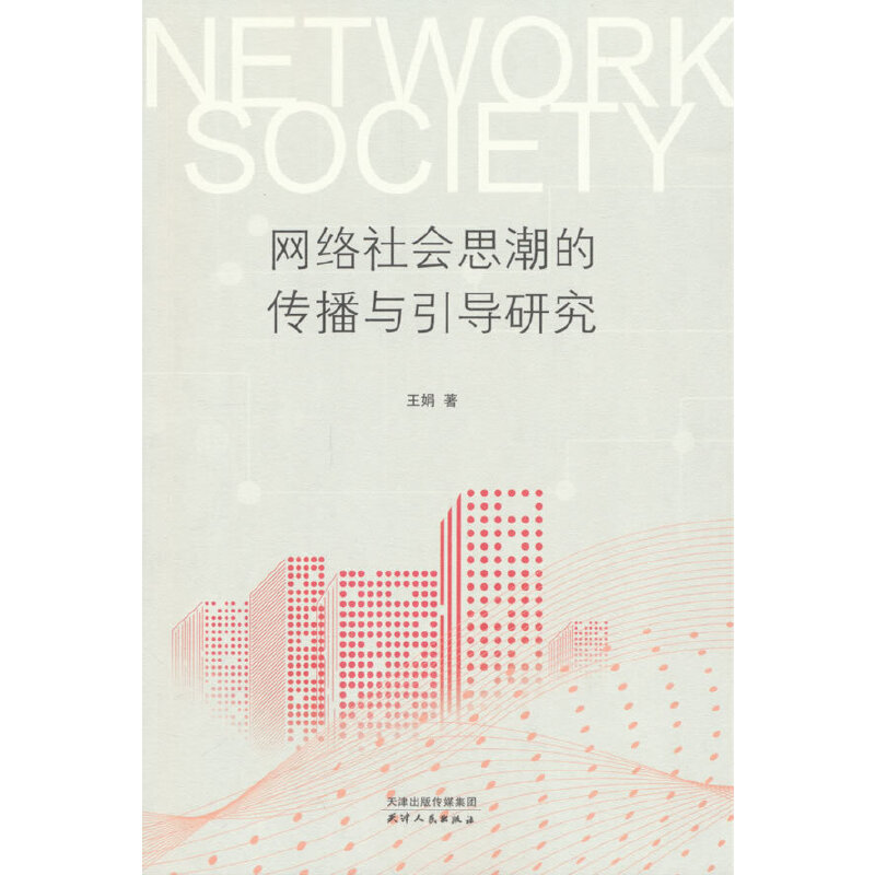 �W(w��ng)�j(lu��)���(hu��)˼���Ă����c����(d��o)�о�