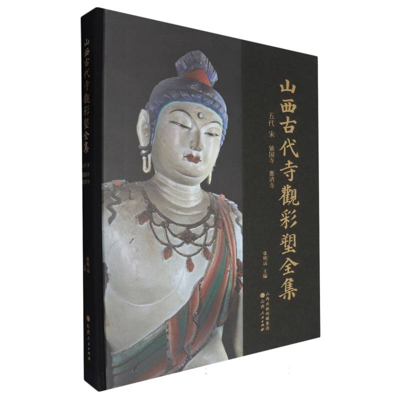 ɽ���Ŵ����^����ȫ������� �� �(zh��n)���� �ݝ�(j��)��