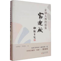 �����󎟵ēu�@