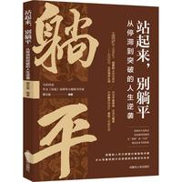 վ����(l��i)���e��ƽ