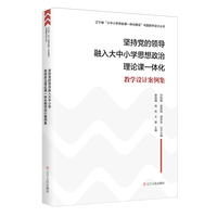 �Գ��h���I���������С�W˼��������Փ�nһ�w���̌W�OӋ������