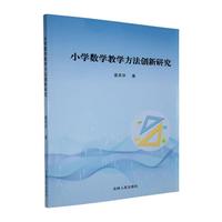 С�W(xu��)��(sh��)�W(xu��)�̌W(xu��)������(chu��ng)���о�