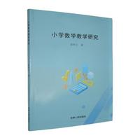 С�W(xu��)��(sh��)�W(xu��)�̌W(xu��)�о�