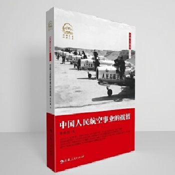  �Ї����񺽿��I(y��)�ēu�@