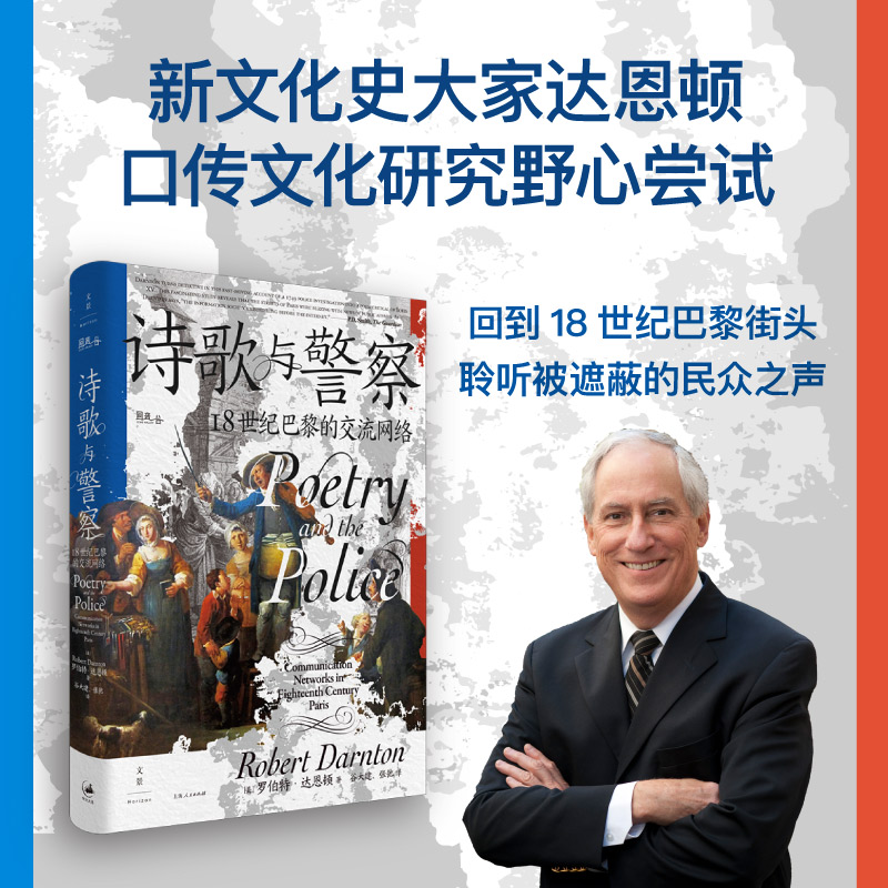 Ԋ���c���죺18���o����Ľ����W�j