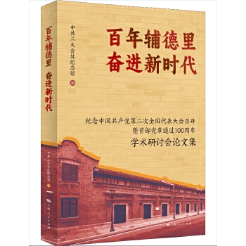  �����o���� �^�M�r��--�o���Ї����a�h�ڶ���ȫ������������_���׶��h��ͨ�^100����W�g�о���Փ�ļ�