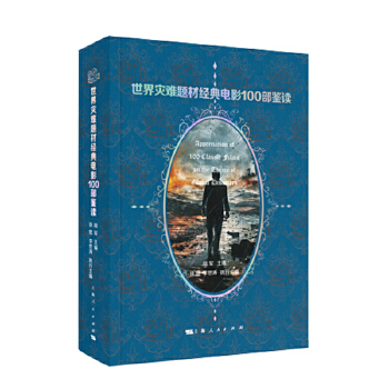  �����(z��i)�y�}�Ľ�(j��ng)���Ӱ100���b�x