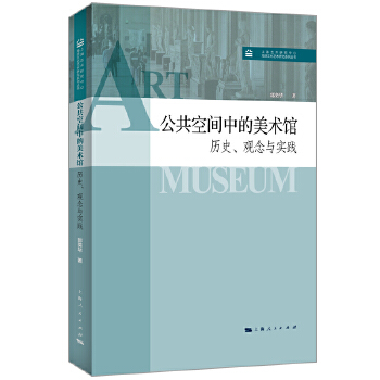  �������g�е����g(sh��)�^:�vʷ���^���c���`